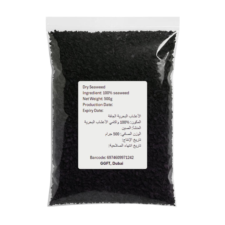 GGFT Dried Wakame Seaweed 100G UAE