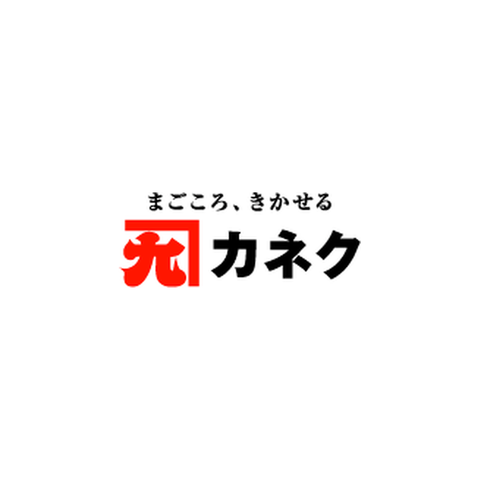 Kaneku