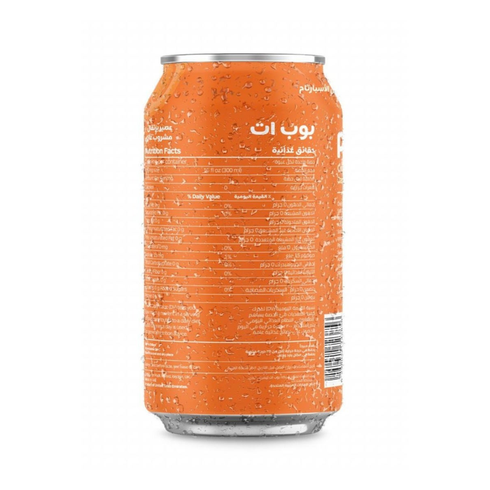 Pop It Orange Squeeze alternate view - SNAK-201175