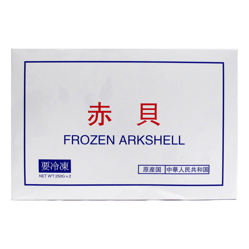 Akagai Arkshell on Tray, Japan 160G image 2
