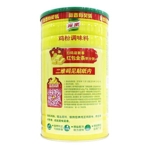 Knorr Chicken Powder in Can, China - 2KG — additional view | Addtocart Dubai UAE