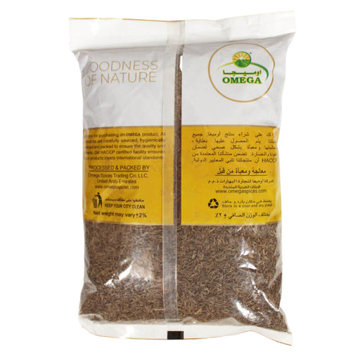 Omega Cumin Whole - 1KG — additional view | Addtocart Dubai UAE