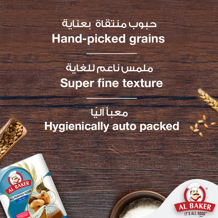 Al Baker All Purpose Flour - 1KG — additional view | Addtocart Dubai UAE