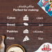 Al Baker All Purpose Flour - 1KG — additional view | Addtocart Dubai UAE