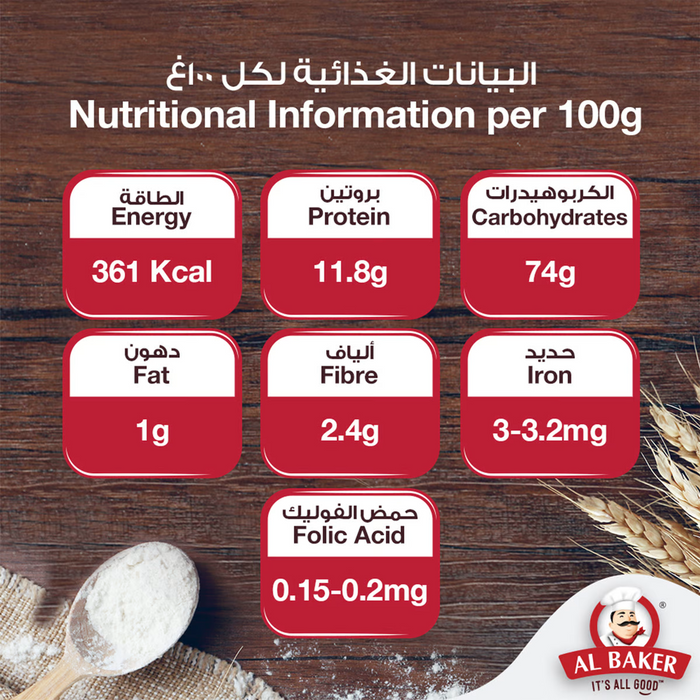 Al Baker All Purpose Flour - 1KG — additional view | Addtocart Dubai UAE