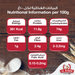 Al Baker All Purpose Flour - 1KG — additional view | Addtocart Dubai UAE