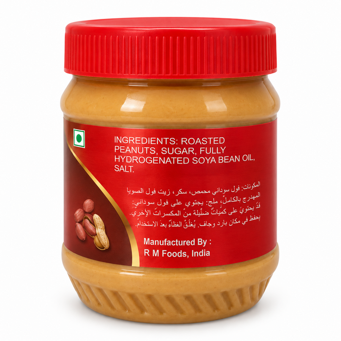 Classic Garden Creamy Peanut Butter 340g ingredients side