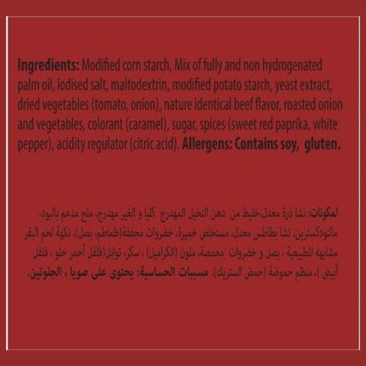 Knorr Professional Demi Glace Sauce ingredients and allergen information in English and Arabic