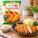 RYK Panko Bread Crumbs 1kg — chicken katsu serving suggestion