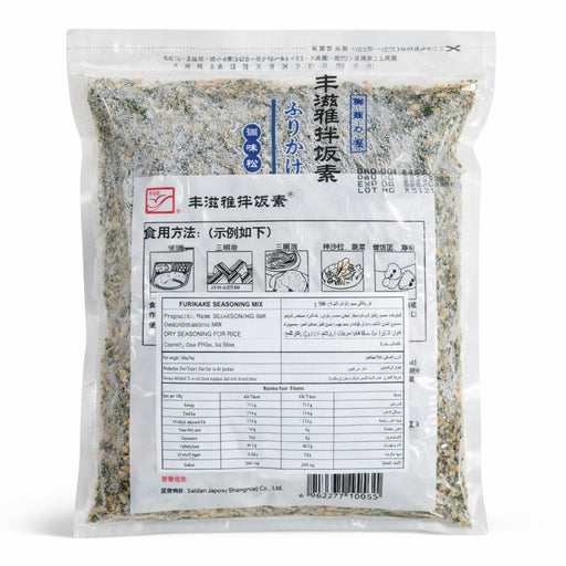 Japanese tuna furikake rice seasoning UAE