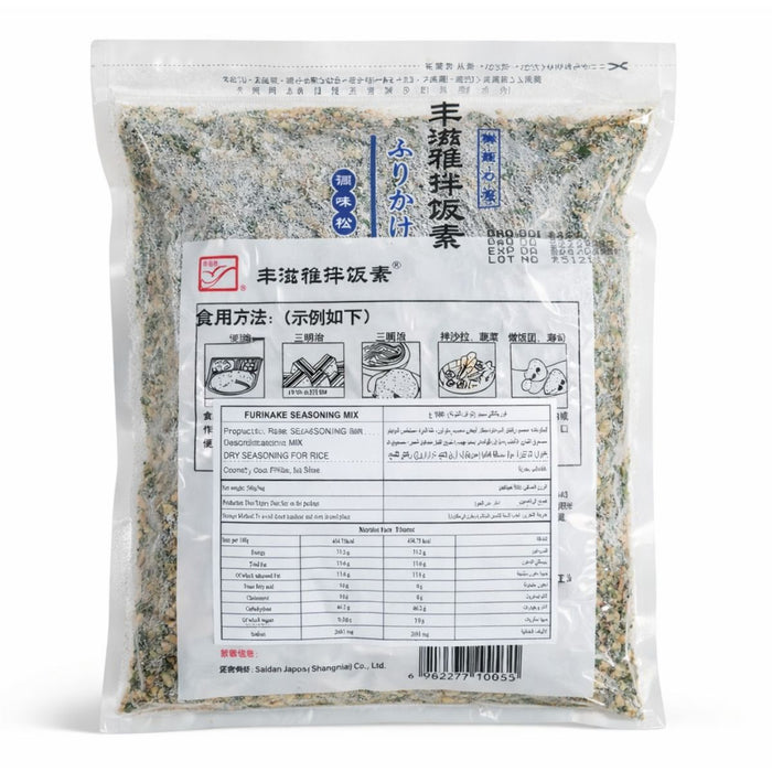 Japanese tuna furikake rice seasoning UAE