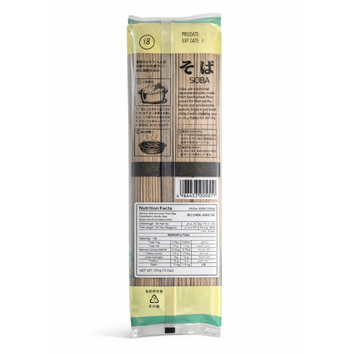 Japanese style dry buckwheat soba noodles UAE