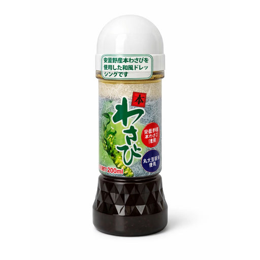 Marui Hon Wasabi Dressing Japan 200ML UAE