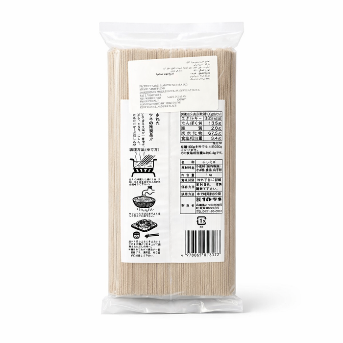 Premium Japanese buckwheat soba noodles UAE