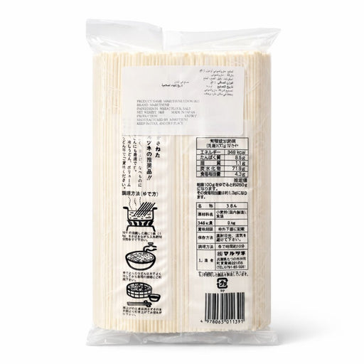Premium thick Japanese udon noodles UAE