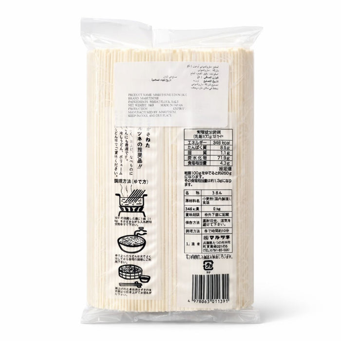 Premium thick Japanese udon noodles UAE