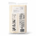 Premium thick Japanese udon noodles UAE