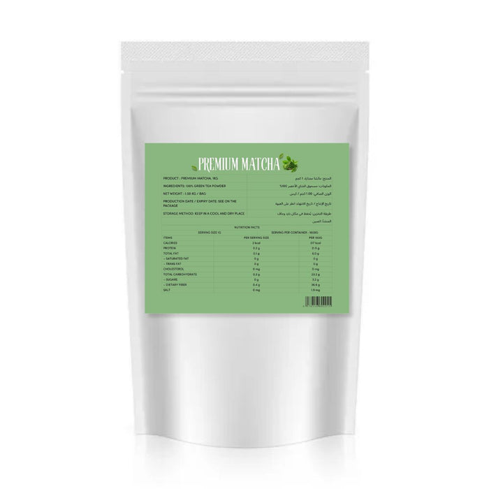 Premium 100% Matcha Green Tea Powder 1KG UAE