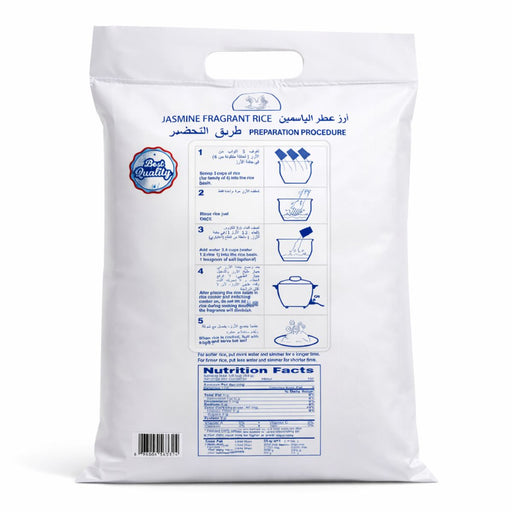 Super Choice Jasmine Rice - 4.54KG — additional view | Addtocart Dubai UAE