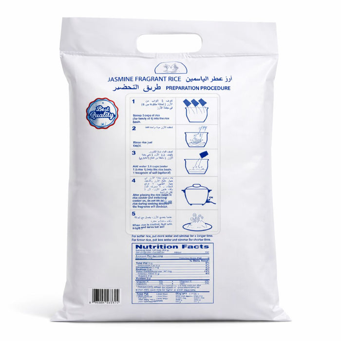 Super Choice Jasmine Rice - 4.54KG — additional view | Addtocart Dubai UAE