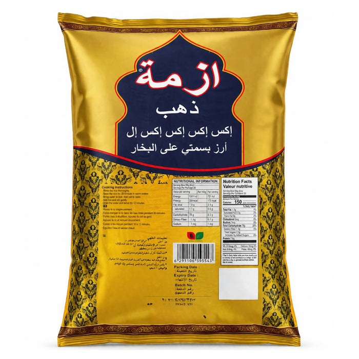 Ajmal Basmati Rice Gold XXXL - 38KG additional product view – RICE-350568