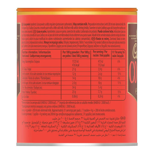 Cadbury Cocoa Powder - 125G — additional view | Addtocart Dubai UAE