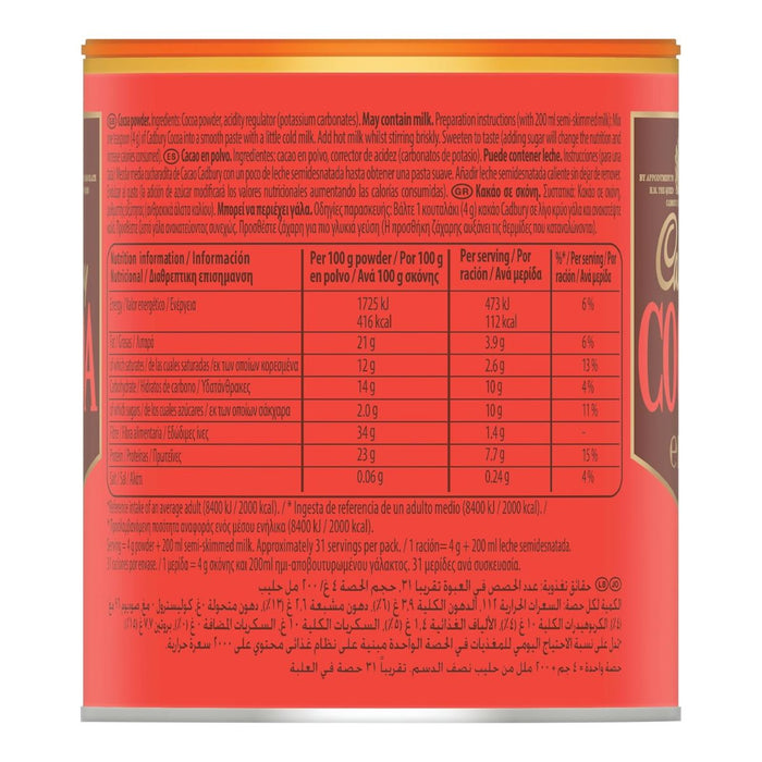 Cadbury Cocoa Powder - 125G — additional view | Addtocart Dubai UAE