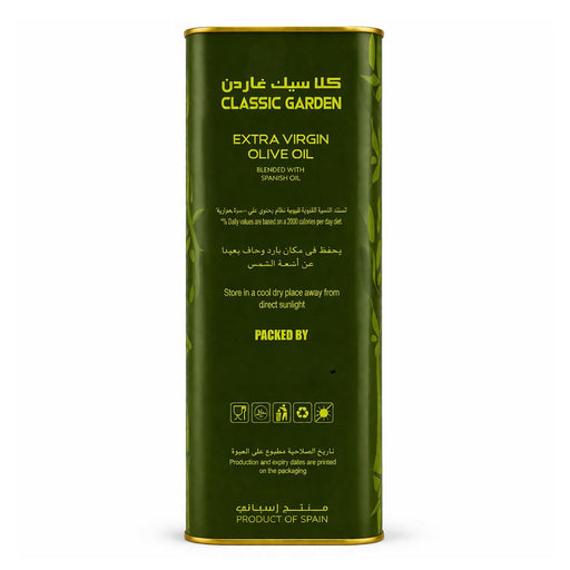 Classic Garden Extra Virgin Pomace Olive Oil, Spain - 4LTR — additional view | Addtocart Dubai UAE