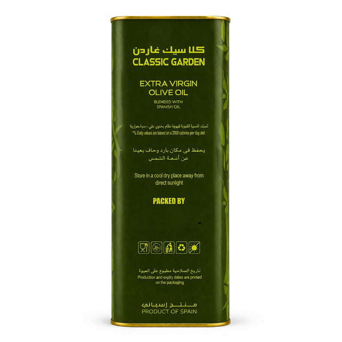 Classic Garden Extra Virgin Pomace Olive Oil, Spain - 4LTR — additional view | Addtocart Dubai UAE
