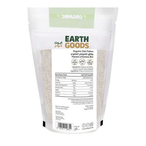 Earth Goods Gluten Free Rolled Oats Porridge - 500G — additional view | Addtocart Dubai UAE