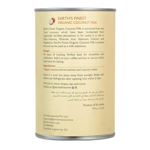 Earth's Finest Organic Coconut Milk, Sri Lanka - 400ML — additional view | Addtocart Dubai UAE