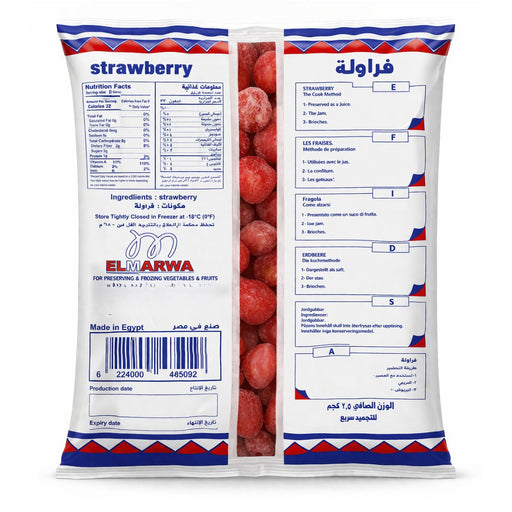 Elmarwa Strawberry Frozen, Egypt - 2.5KG — additional view | Addtocart Dubai UAE