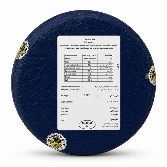 Mammen Danablu Danish Blue Cheese 2.8KG — additional view | Addtocart Dubai UAE