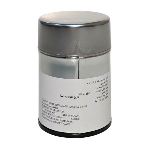 Premium ceremonial matcha tin for tea UAE