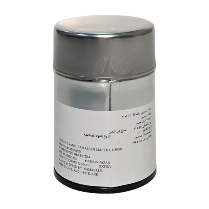 Premium ceremonial matcha tin for tea UAE