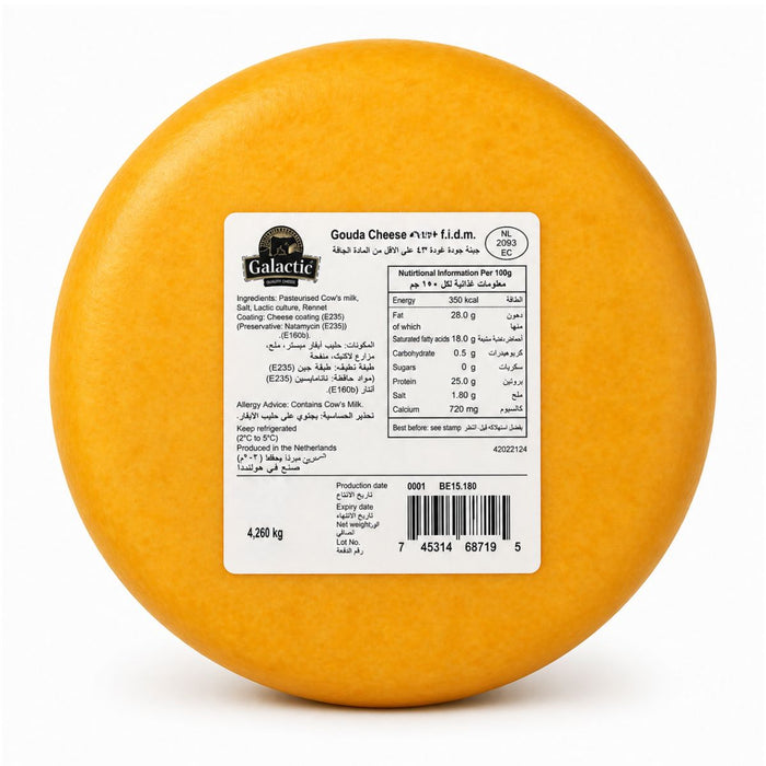 Galactic Gouda Cheese, Holland 4.3KG — additional view | Addtocart Dubai UAE