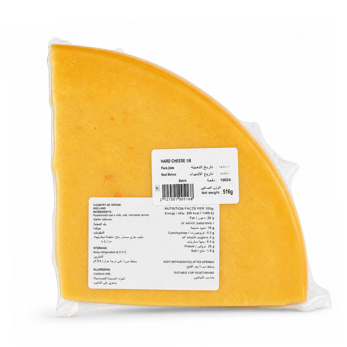Grani Parmesan Hard Cheese 1/8, Italy 5KG — additional view | Addtocart Dubai UAE