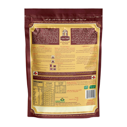 India Gate Classic Basmati Rice - 2KG — additional view | Addtocart Dubai UAE