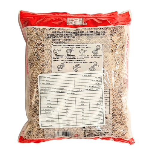 Premium grade A katsuobushi bonito flakes UAE