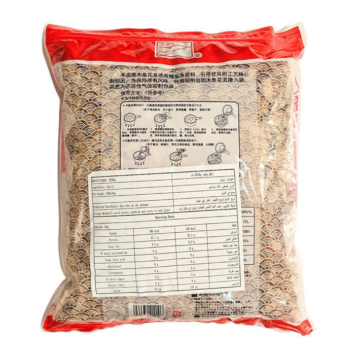 Premium grade A katsuobushi bonito flakes UAE
