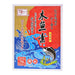 Jinan Hondashi Fish Stock 1KG UAE
