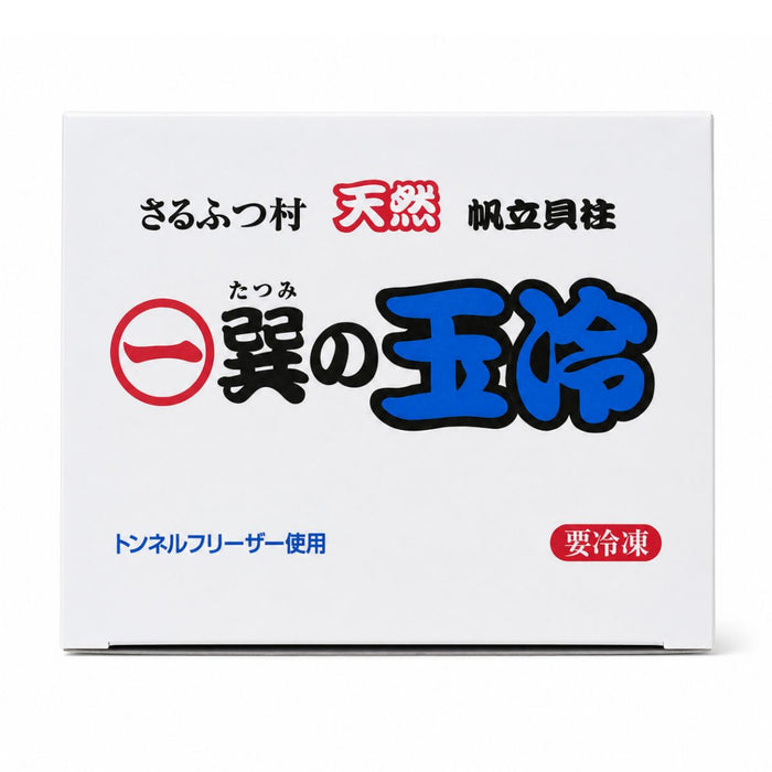 Marurei Frozen Scallops 2S, Japan - 1KG