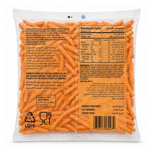 McCain Sweet Potato 5/16" Fries - 1.13KG — additional view | Addtocart Dubai UAE