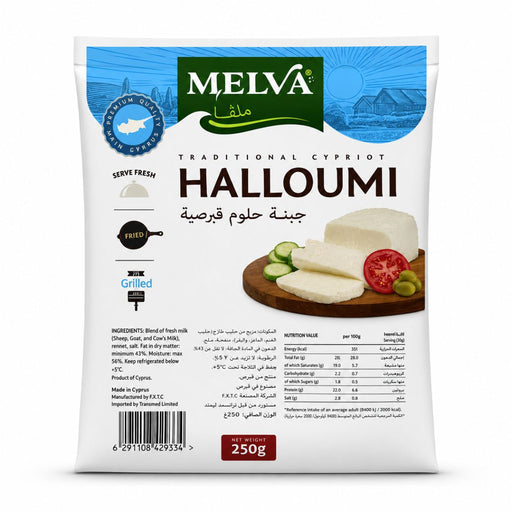 Melva Halloumi Cheese Cyprus 250G | Addtocart Dubai UAE