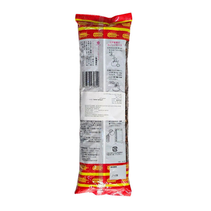 Japanese roasted barley tea sachets UAE