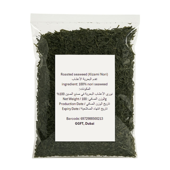 QING Aonori Roasted Seaweed Flakes 100G UAE