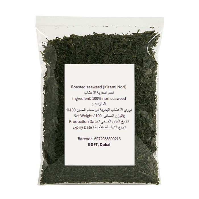 QING Aonori Roasted Seaweed Flakes 100G UAE
