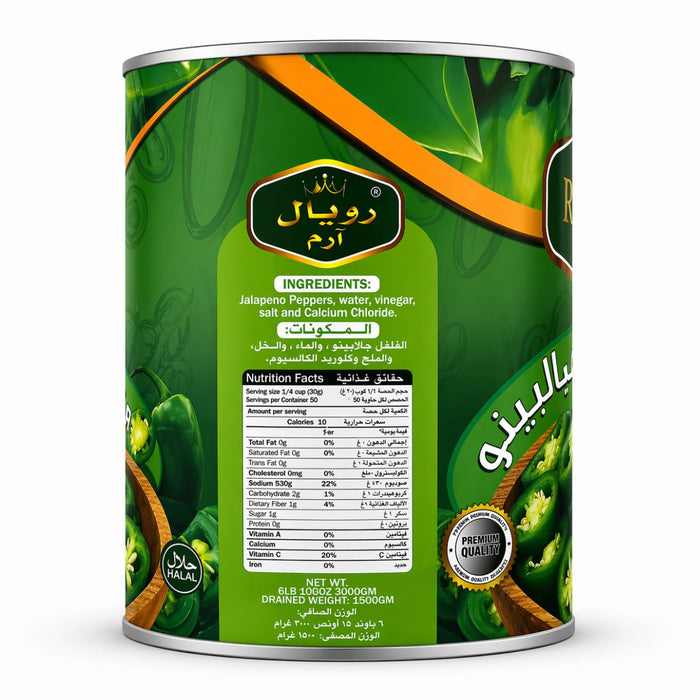 Royal Arm Sliced Jalapeno Pepper - 3KG — additional view | Addtocart Dubai UAE