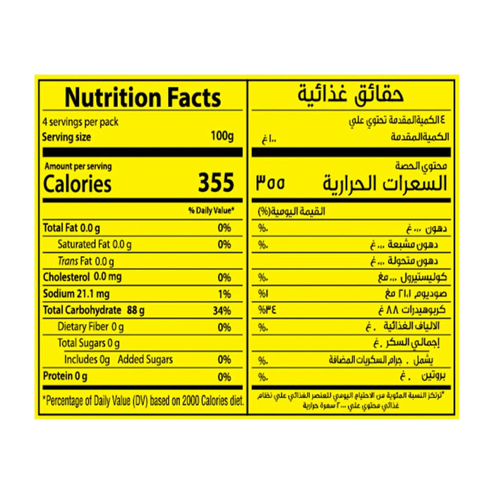 Safa Corn Starch - 400G — additional view | Addtocart Dubai UAE