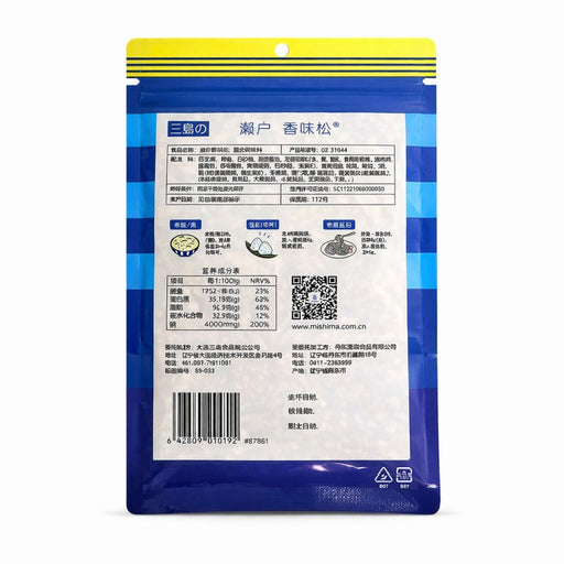 Japanese mixed rice seasoning seto furikake UAE